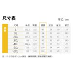DZRZVD杜戛地二代目鯊魚褲～男92052女92053款防水軟殼褲～全面防風、絕對防水, , large