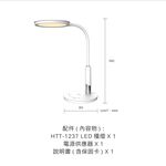HTT  觸控式調光LED護眼檯燈 HTT-1237, , large