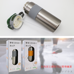 LINOX隨手喝316不鏽鋼手提雙飲口攜吸杯-800ml-2支, , large