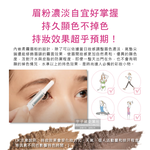 SANA 3in1 Eyebrow B5, , large