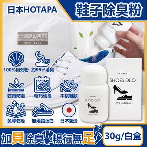 Hotapa Shoes Deo 30g