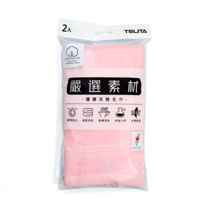 TELITA易擰乾美國棉素色緞條毛巾2入-顏色隨機出貨