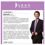 【K's凱恩絲】MIT透氣親膚四角平口專利純蠶絲內褲-膚色, , large