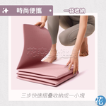 SGS合格 TPE摺疊瑜珈墊 183&times;61&times;0.4cm/顏色隨機(贈便攜收納袋), , large