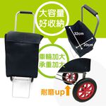 【雙手萬能】時尚輕巧購物車 買菜車 菜籃車 推車 載物車, , large
