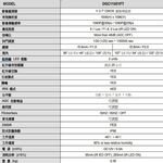 昌運監視器 AVTECH 陞泰 DGC1105YFT 200萬 四合一紅外線槍型攝影機 紅外線25M, , large