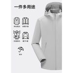 [杜戛地DZRZVD]【情侶款】230867超輕量防風防水軟殼外套 3-layered lite-Shell Jacket 適合攝氏20-30度, , large