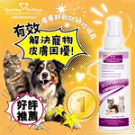 [GBPH好寶貝] 寵物癢癢舒敏防舔咬噴霧 150ml (犬貓通用) 皮膚腳掌通用, , large