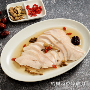 [吃貨家]舒肥紹興酒香醉雞胸