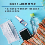 BELICA日本製 抗菌口罩噴霧 瞬間除臭 除病毒 抗菌 口罩除臭(清涼薄荷味 瞬間消臭 夏日口罩良伴), , large