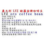 LAVAZZA 1KG ORO - COFFEE BEANS, , large
