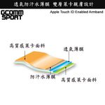 GCOMM SPORT 指紋辨識 超輕薄雙層萊卡透氣親膚 4.8吋 運動臂帶 運動酷黑, , large