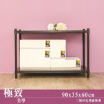 【Y HOUSE】90x35x60cm perforated board two-layer rack perforated board rack iron rack - black paint, , large
