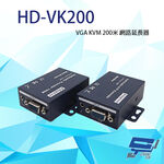 昌運監視器 HD-VK200 200米 VGA KVM 網路延長器, , large