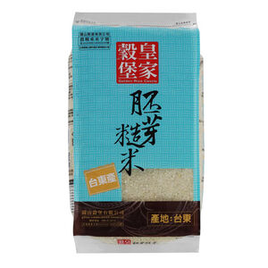 【安心價】皇家穀堡胚芽糙米(圓二)2.5Kg