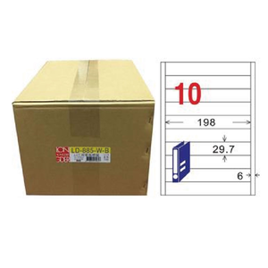 【龍德】LONGDER 三用電腦標籤 A4 10格 29.7*198mm 白色 1000張/箱 LD-885-W-B(適用雷射、噴墨、影印)
