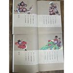 《南們書局》漫畫四大名著~~水滸傳篇~共4本, , large