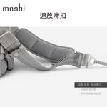 Moshi Tego 城市行者系列 - 防盜單肩郵差包 13吋筆電包 電腦包 12.9吋iPad, , large