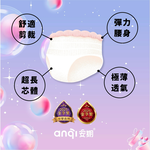 [Anqi] Shibao Type Sanitary Napkin 10pcs, , large