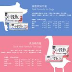 Single Source Protein Canned Food Pork, , large