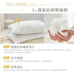 DUYAN竹漾 枕頭 多款任選 （壓縮枕 | QQ枕 | 獨立筒枕 | 羽絨枕 | 天絲枕）, , large