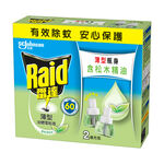 雷達薄型液電重裝植物清新2入, , large
