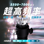 【YOULISN優力神】泰坦 神射手防震高頻槍 Y900｜筋膜放鬆 肩頸舒緩 手持按摩器, , large