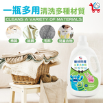 [You Can Buy]草本除穢 艾草洗衣精 2000mlx2入, , large