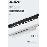 track light, , large