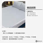VICTORIA_3D冰魔豆雙人加大床包組-灰, , large