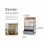 【H&R安室家】日系麻布五抽收納櫃/置物櫃BNF115, , large