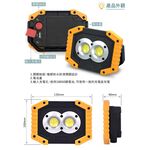 迷你雙魚眼手提式探照燈(GS839) LED露營燈 工作照明, , large