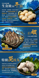 【史家庄方便廚房】尊榮海陸全燒烤盛宴16件組-適合9-10人份, , large