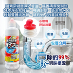 Rocket Pipe Cleaner 450g, , large