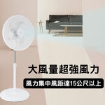 SUPAFINE 18” Telescopic Circulation Standing Fan HFB-K1869, , large