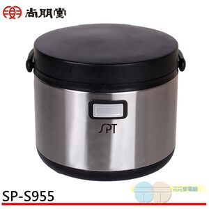 SPT 4.6L Stainless Steel Thermal Cooker SP-S955