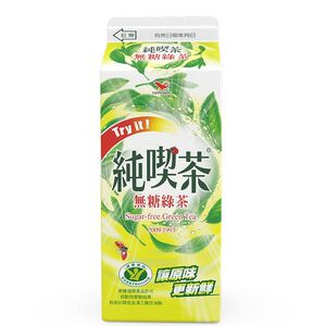 Green Tea-Non Sugar650ml