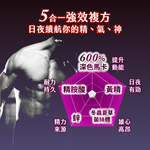 Maca capsule, , large