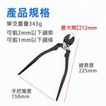 尖尾小鋼剪9吋, , large