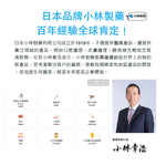 [日日好物]日本小林製藥-運動鞋靴子專用強效除臭噴霧250ml瓶裝(超濃縮吸濕消臭去味腳底乾爽版), , large
