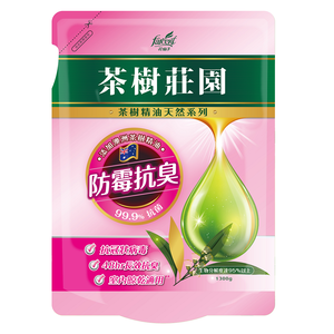 茶樹莊園-茶樹天然濃縮消臭洗衣精補充包