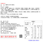 INSTANT PHO CUP TYPE (Beef Flavor), , large