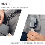 Moshi Tego 城市行者系列 - 防盜後背包 15 16 吋電腦包 筆電包 10.5 iPad Pro, , large