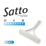 【日本山崎】Satto 刮水器 (不含伸縮桿) SA-021 (巧福公司貨), , large