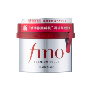 【SHISEIDO資生堂】FINO高效滲透護髮膜(升級版) 230g 公司貨