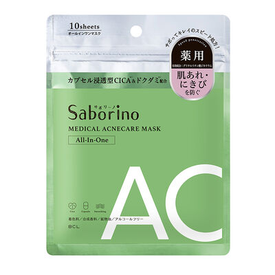 Saborino浸潤舒緩保濕面膜10枚