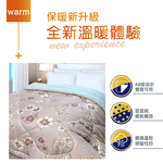 【多利寶寢具】INDIAN 珊瑚絨荳荳保暖抗菌水洗被/棉被胎-白月光, , large