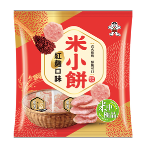 [箱購] 米小餅-紅麴口味(米果)160g克 x 1 x 6包/箱