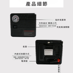 直流電動充氣泵(不含電霸), , large