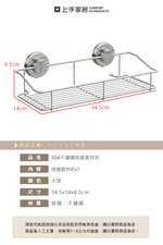 304-bathroom-shelf, , large